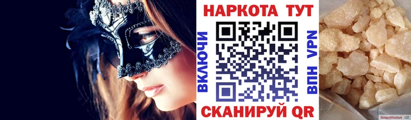 Где можно купить наркотики Заречный ГАШ MDMA Амфетамин Конопля Мефедрон СОЛЬ