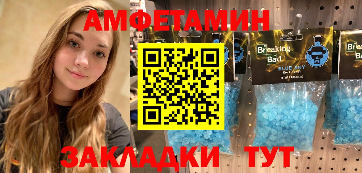 Меф кристаллы  Заречный  ГАШИШ  Вход с VPN  COCAIN  A PVP СК кристаллы  МЕТ  ГАШ  Канабис  ЭКСТАЗИ 