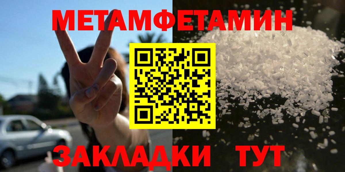 Amphetamine 98% Заречный