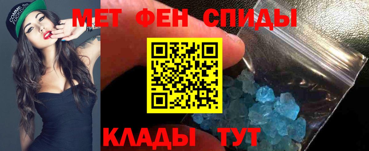 АМФЕТАМИН  Вход с VPN  Амфетамин  Заречный  Amphetamine Розовый 