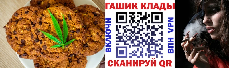 цена наркотик  Заречный  Печенье с ТГК марихуана 