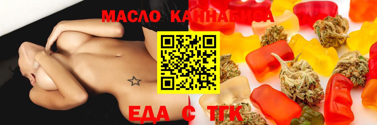 Псилоцибиновые грибы Заречный