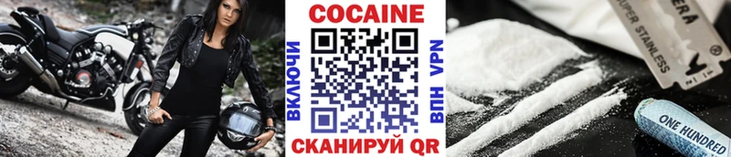 Кокаин Fish Scale  Заречный 