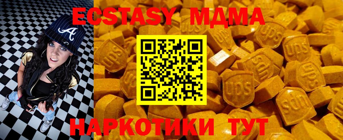 ЭКСТАЗИ Punisher Заречный