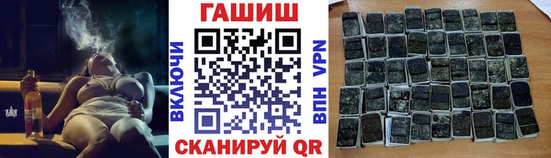 Гашиш ice o lator  как найти наркотики  Заречный 