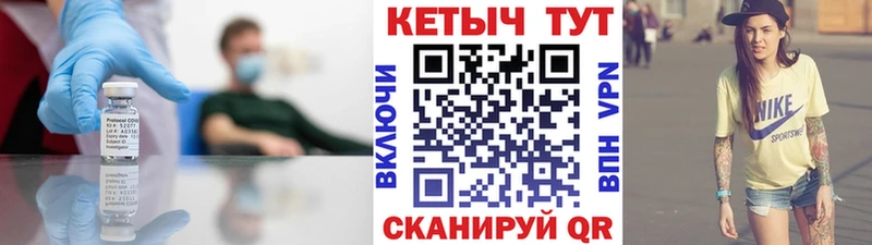 КЕТАМИН ketamine  Заречный 