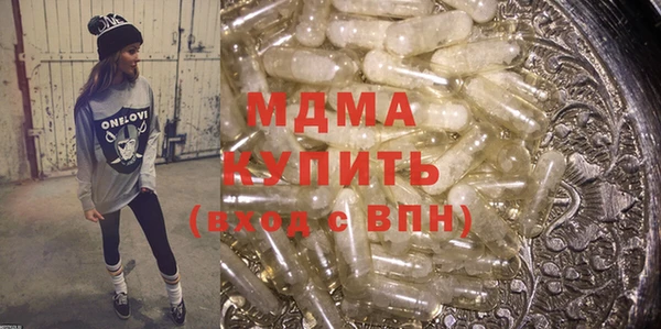 альфа пвп Балахна