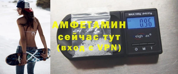 скорость mdpv Баксан
