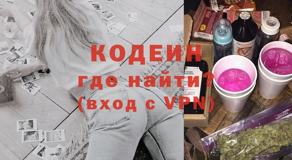 метамфетамин Белоозёрский