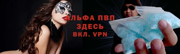 скорость mdpv Баксан