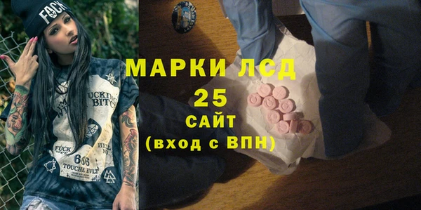 альфа пвп Балахна