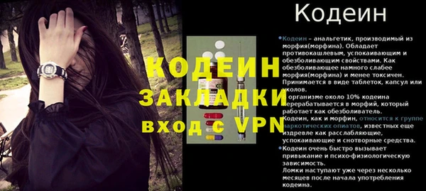 наркотики Балабаново