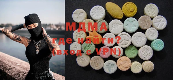 альфа пвп Балахна