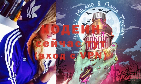наркотики Балабаново
