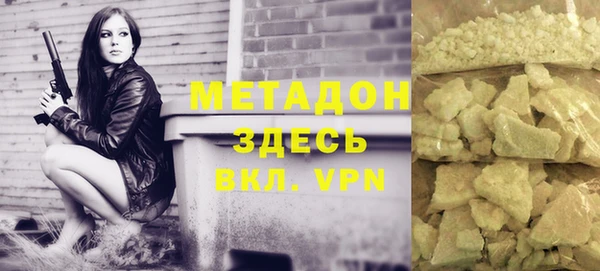 наркотики Балабаново