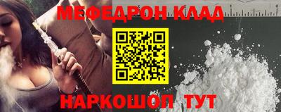 кокаин VHQ Балаково