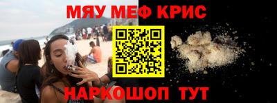 мдма Кимры