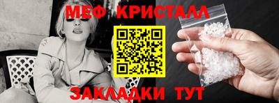 кокаин VHQ Балаково