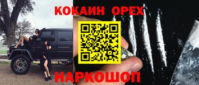 гашишное масло Кингисепп