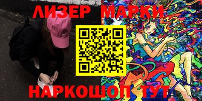 альфа пвп VHQ Кинель