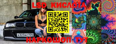гашишное масло Кингисепп