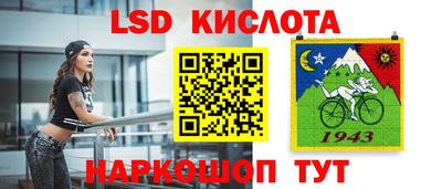 кокаин VHQ Балаково