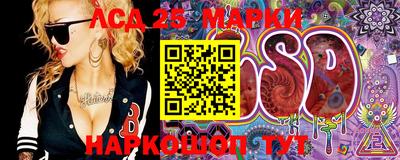 альфа пвп VHQ Кинель