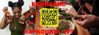 MESCALINE Абинск