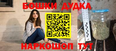 гашишное масло Кингисепп