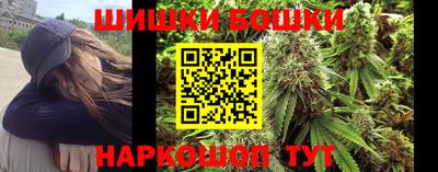 кокаин VHQ Балаково