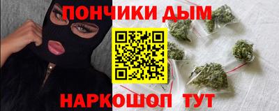 гашишное масло Кингисепп