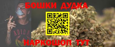гашишное масло Кингисепп