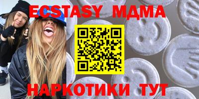 мдма Кимры