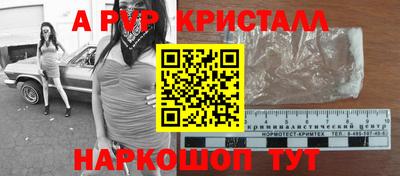 гашишное масло Кингисепп