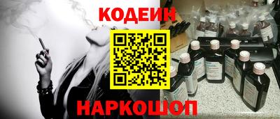 альфа пвп VHQ Кинель
