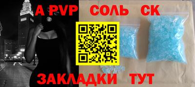 альфа пвп VHQ Кинель