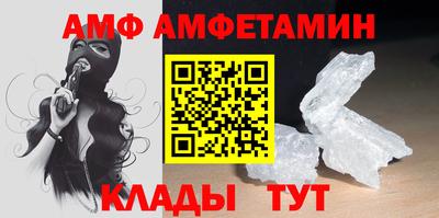 альфа пвп VHQ Кинель