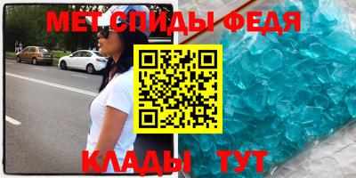 кокаин VHQ Балаково