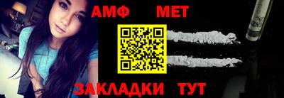 альфа пвп Абакан