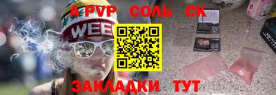 кокаин VHQ Балаково