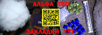 кокаин VHQ Балаково