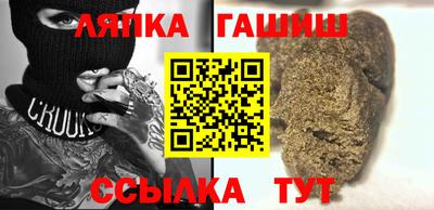 альфа пвп VHQ Кинель