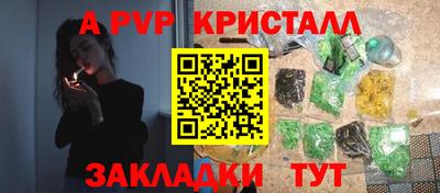 гашишное масло Кингисепп