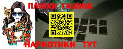 мдма Кимры