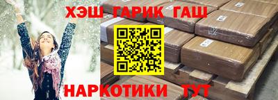 альфа пвп VHQ Кинель