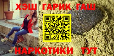 героин Балашиха