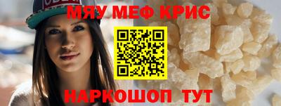 альфа пвп VHQ Кинель
