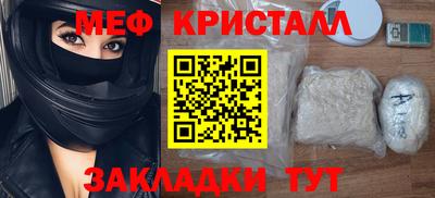 мдма Кимры