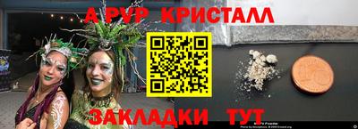 гашишное масло Кингисепп