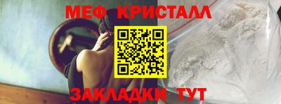 альфа пвп VHQ Кинель